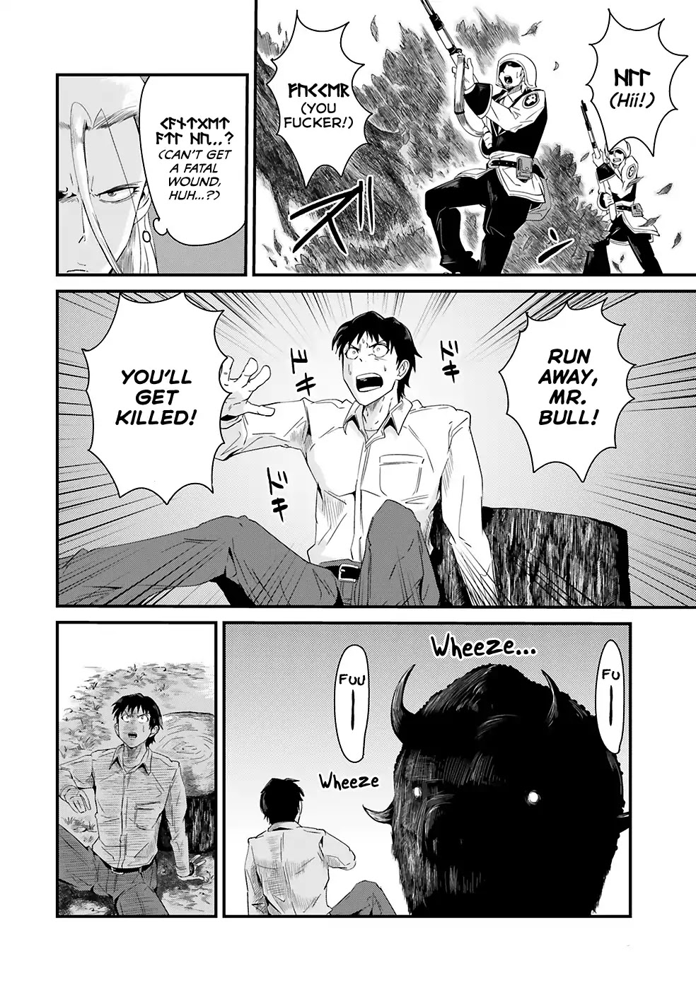 Monster Partner of The Vast Sea of Trees Chapter 3 page 16 - Chapter 3: Living with Monsters