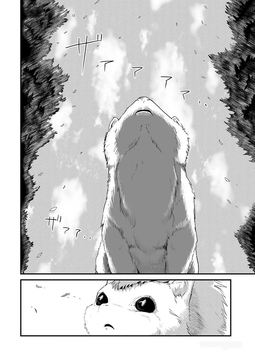 Monster Partner of The Vast Sea of Trees Chapter 3 page 3 - Chapter 3: Living with Monsters