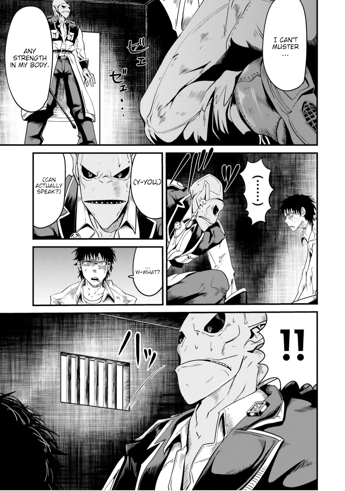 Monster Partner of The Vast Sea of Trees Chapter 4 page 5 - Chapter 4: Heaven or Hell?