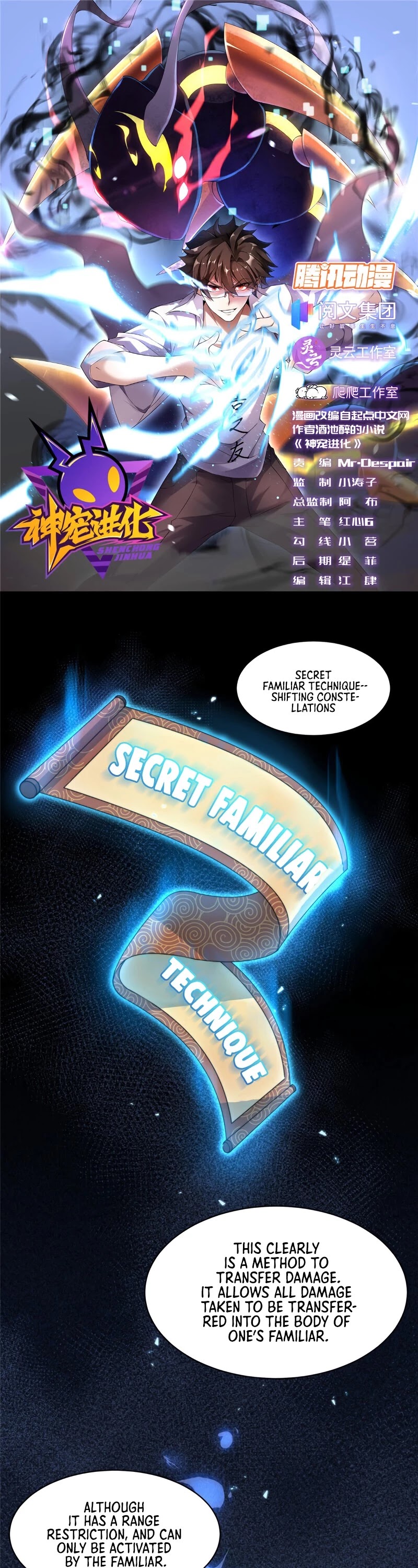Monster Pet Evolution Chapter 10 page 3 - Chapter 10