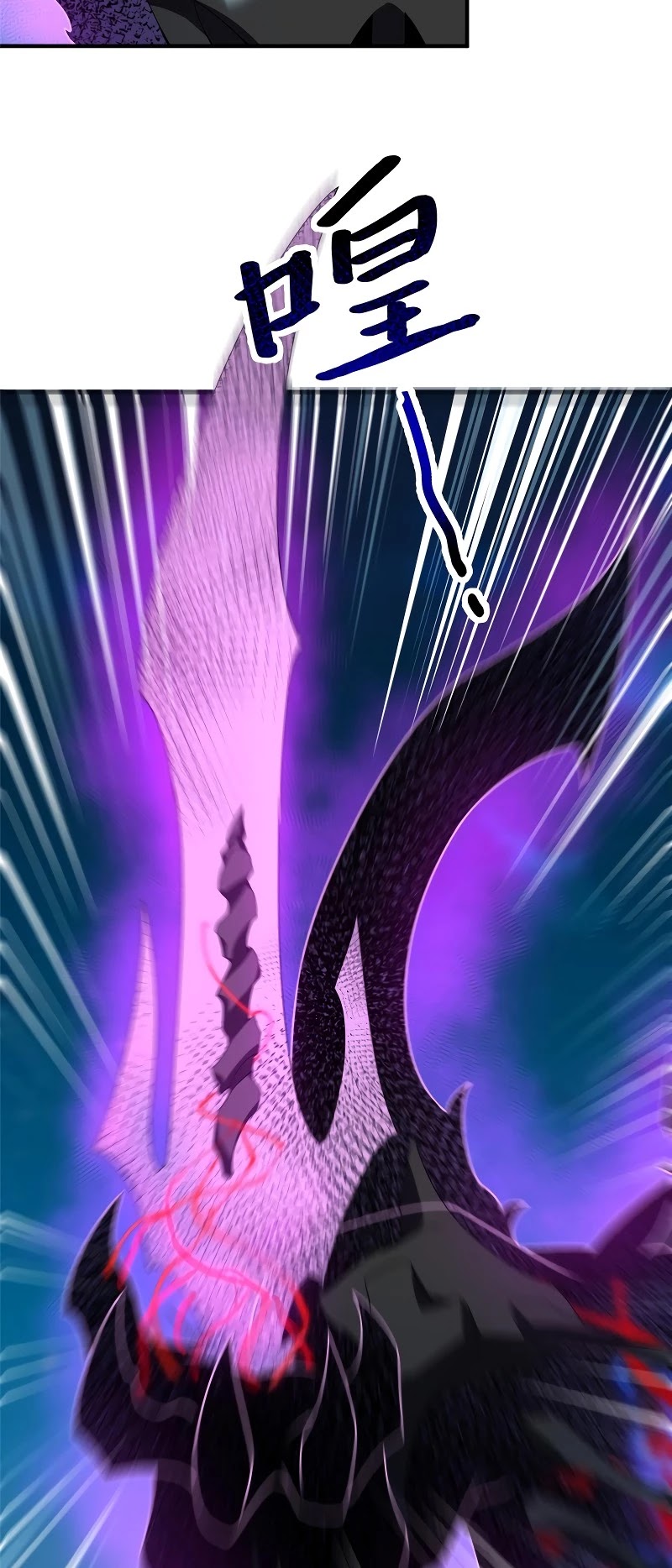 Monster Pet Evolution Chapter 100 page 12 - Chapter 100