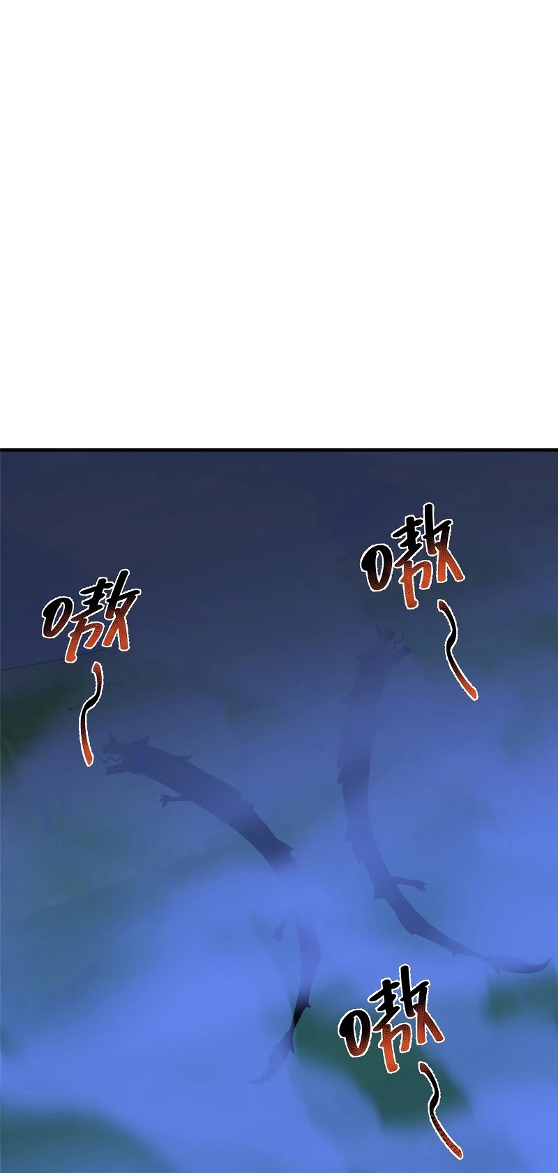 Monster Pet Evolution Chapter 100 page 28 - Chapter 100