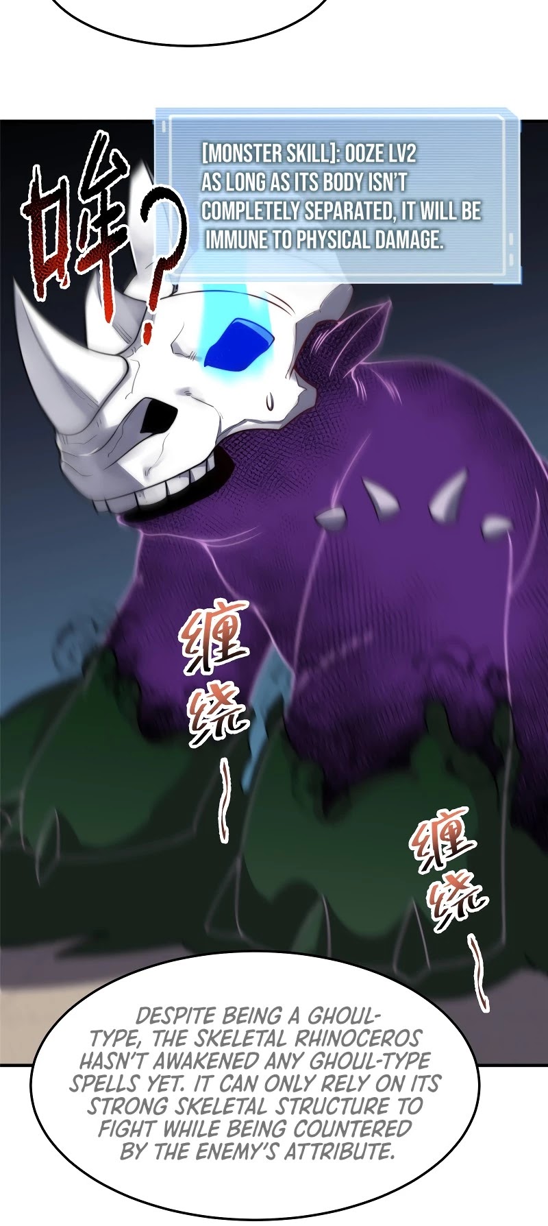 Monster Pet Evolution Chapter 103 page 16 - Chapter 103
