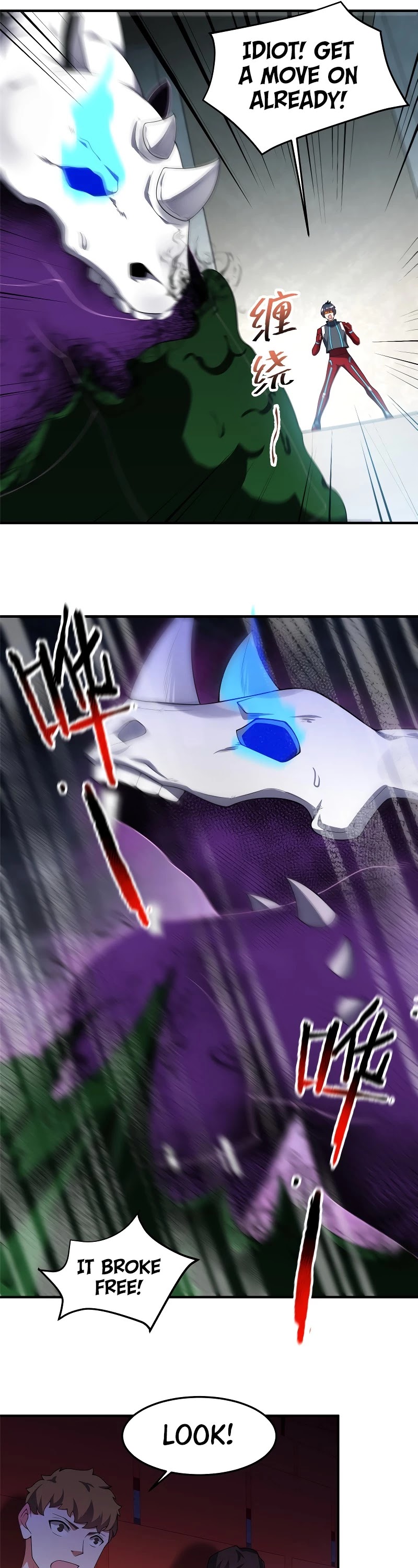 Monster Pet Evolution Chapter 103 page 18 - Chapter 103