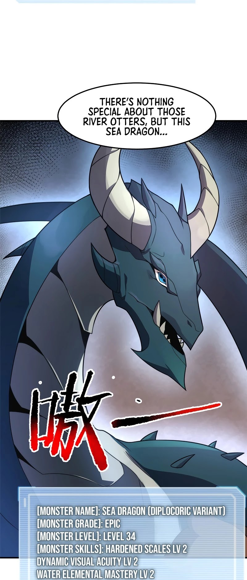 Monster Pet Evolution Chapter 107 page 9 - Chapter 107