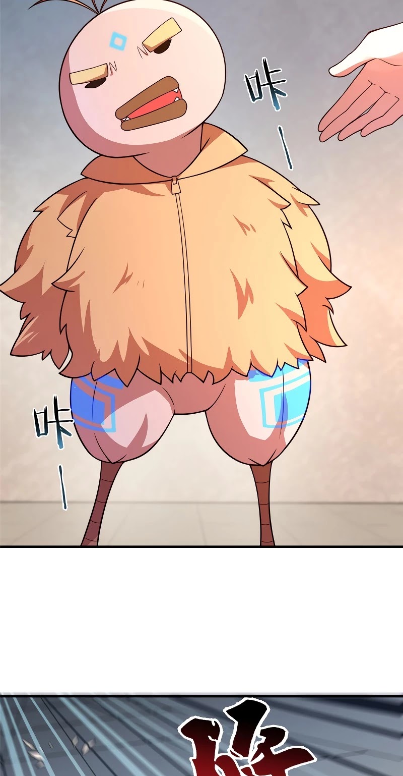 Monster Pet Evolution Chapter 108 page 13 - Chapter 108