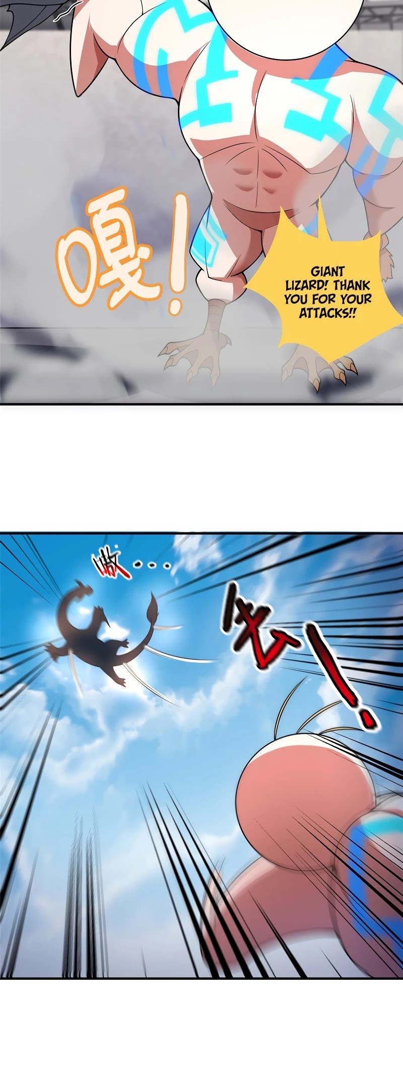 Monster Pet Evolution Chapter 108 page 25 - Chapter 108