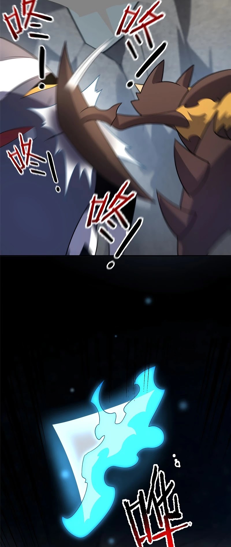 Monster Pet Evolution Chapter 110 page 16 - Chapter 110