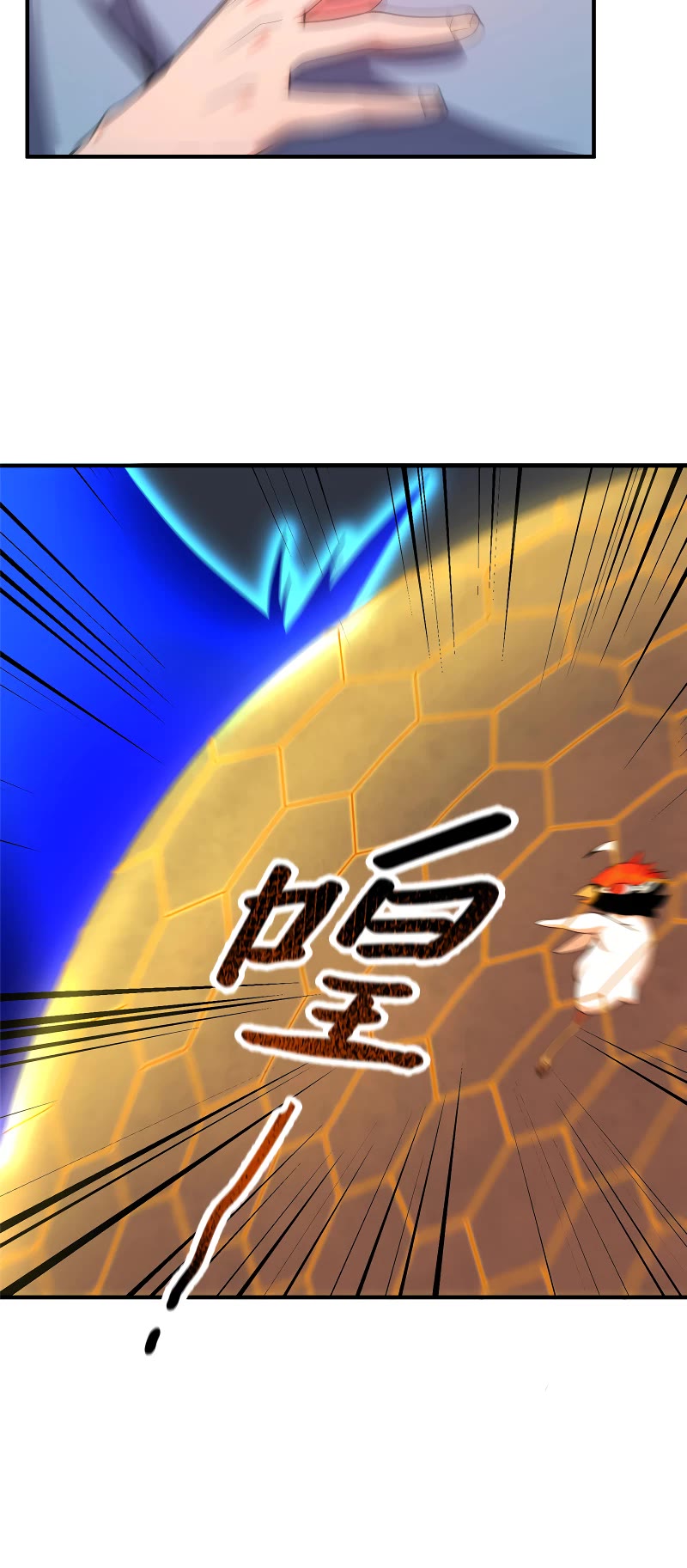 Monster Pet Evolution Chapter 112 page 16 - Chapter 112