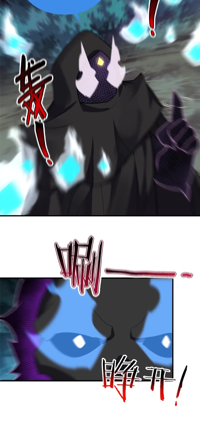 Monster Pet Evolution Chapter 116 page 27 - Chapter 116