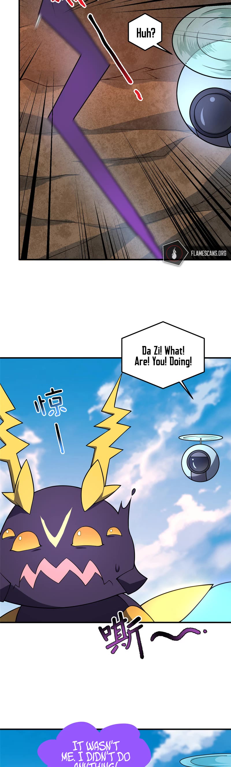 Monster Pet Evolution Chapter 117 page 7 - Chapter 117