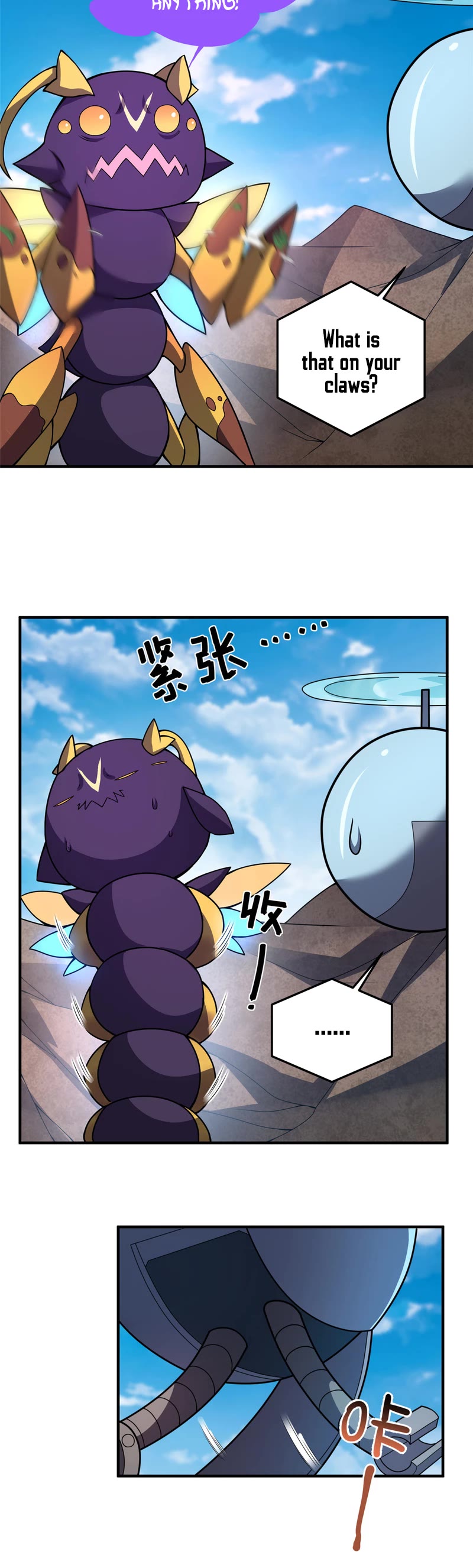 Monster Pet Evolution Chapter 117 page 8 - Chapter 117
