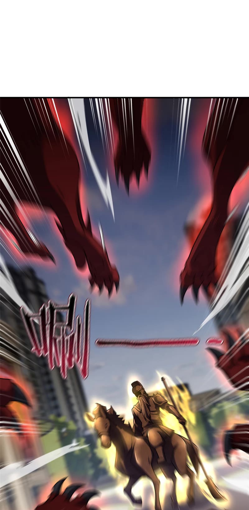 Monster Pet Evolution Chapter 118 page 11 - Chapter 118