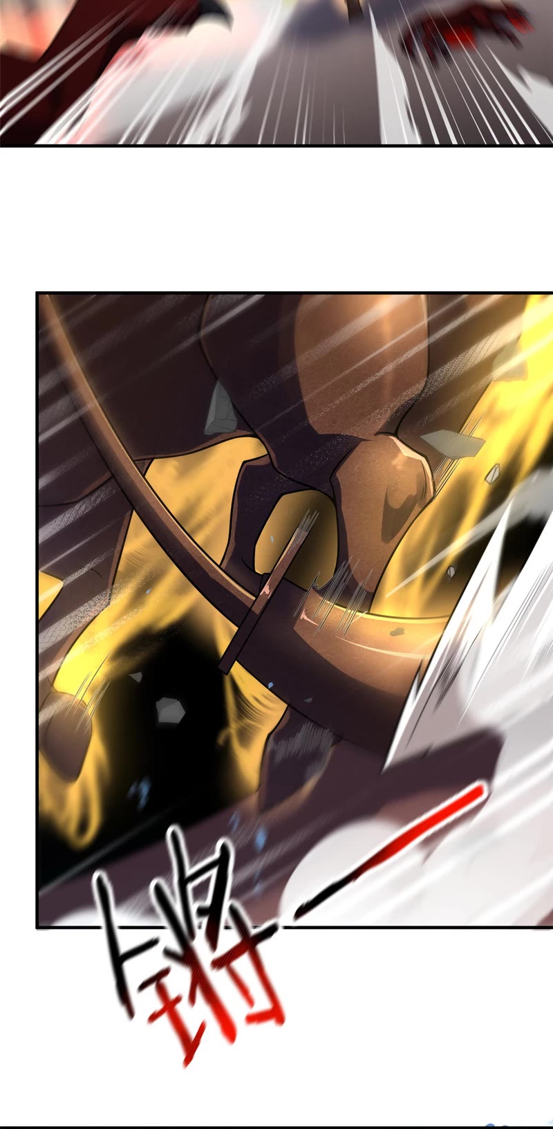 Monster Pet Evolution Chapter 118 page 12 - Chapter 118