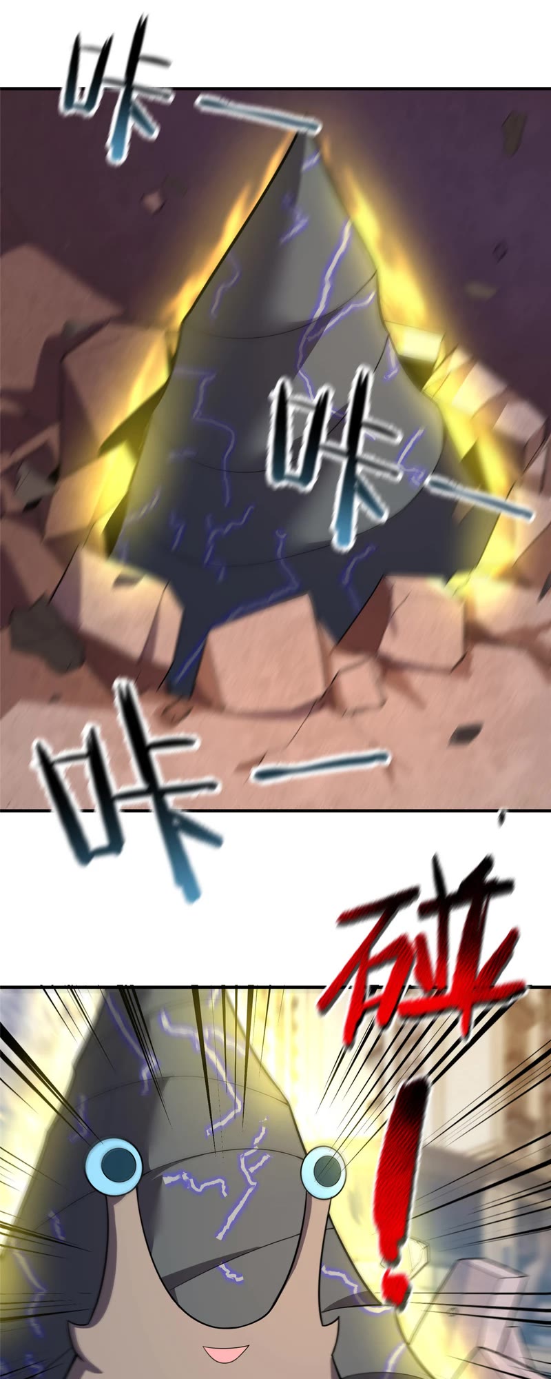 Monster Pet Evolution Chapter 118 page 15 - Chapter 118