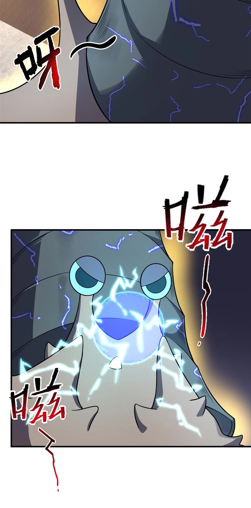 Monster Pet Evolution Chapter 118 page 20 - Chapter 118