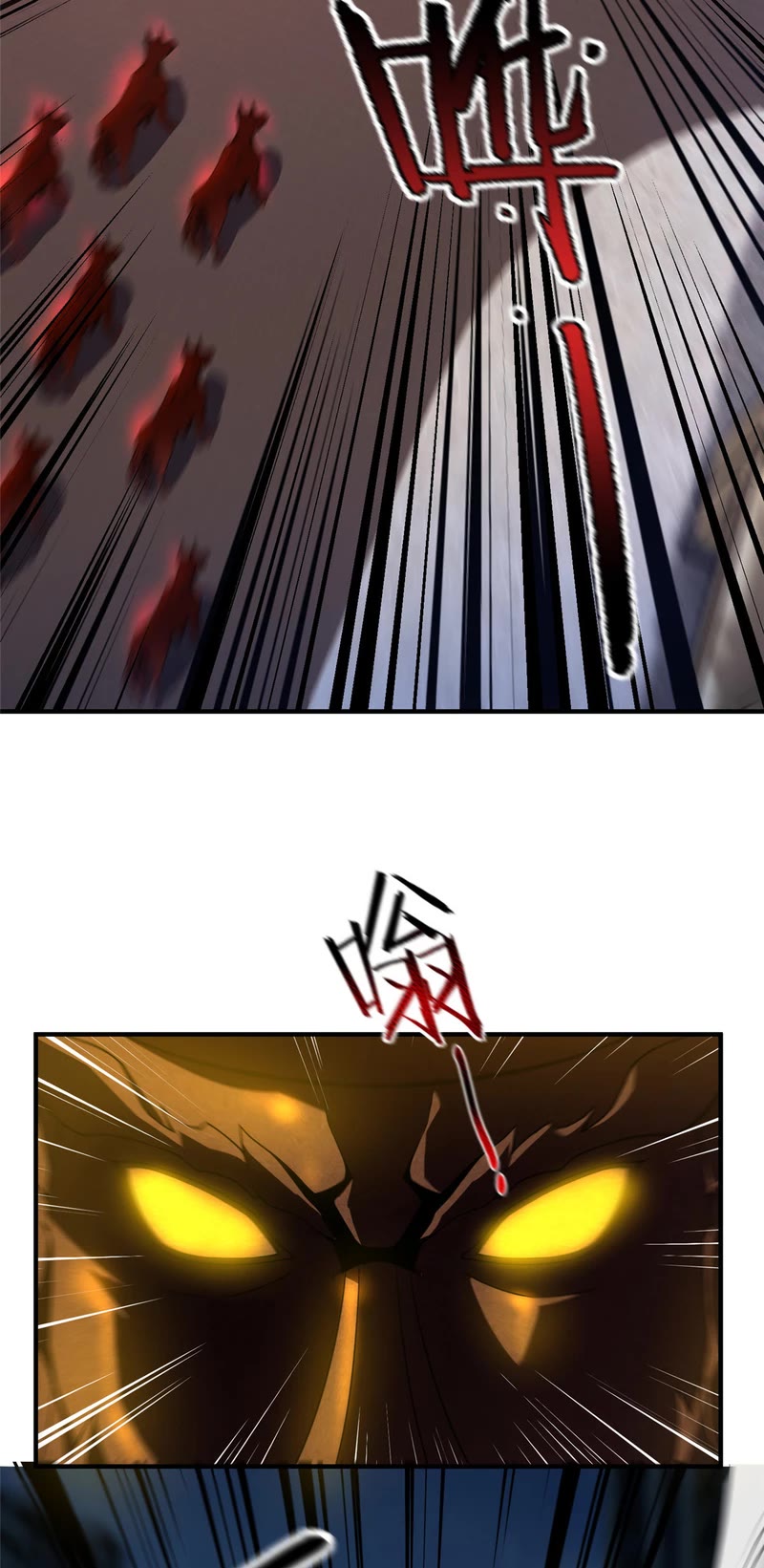 Monster Pet Evolution Chapter 118 page 7 - Chapter 118