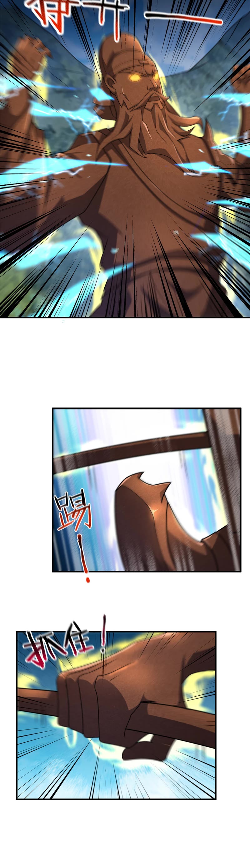 Monster Pet Evolution Chapter 119 page 4 - Chapter 119
