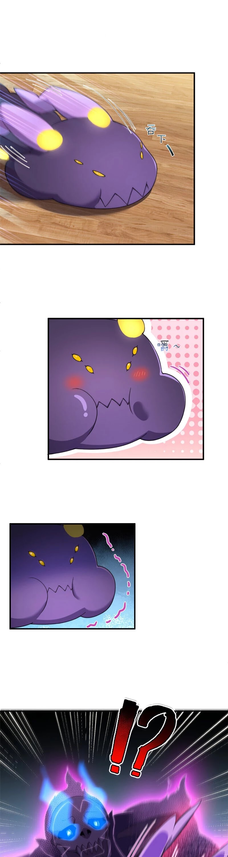 Monster Pet Evolution Chapter 12 page 7 - Chapter 12