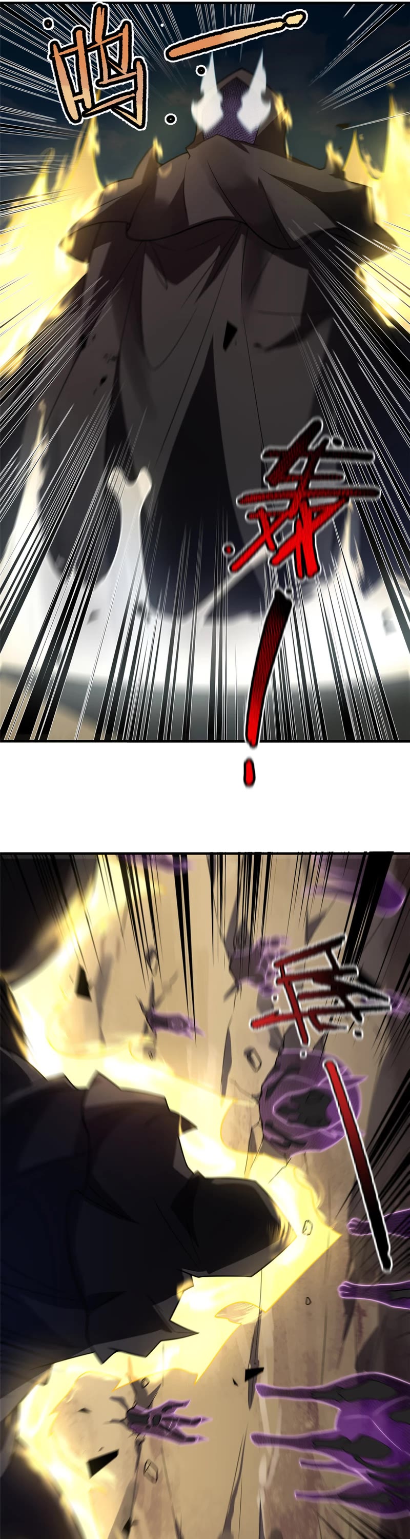 Monster Pet Evolution Chapter 120 page 14 - Chapter 120