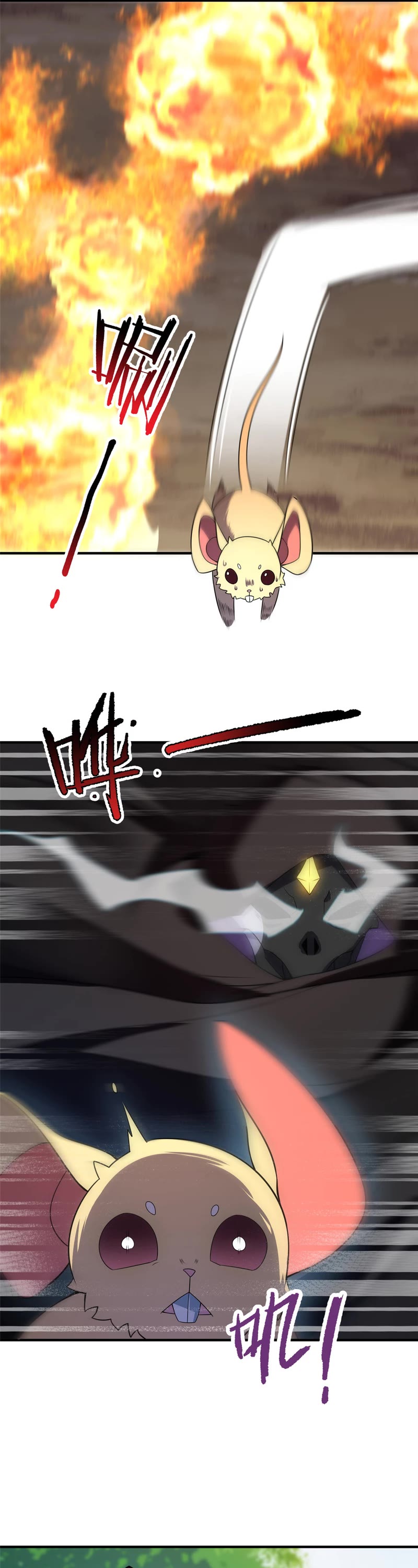 Monster Pet Evolution Chapter 120 page 20 - Chapter 120