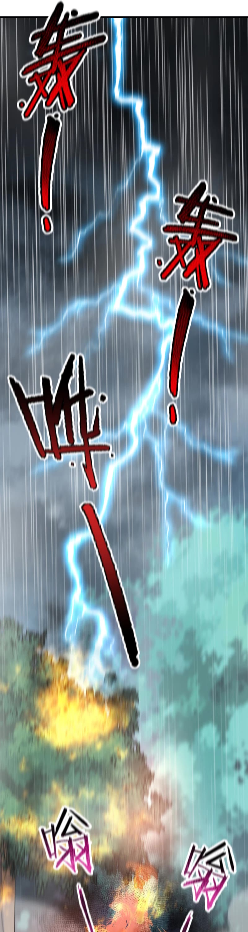 Monster Pet Evolution Chapter 122 page 12 - Chapter 122