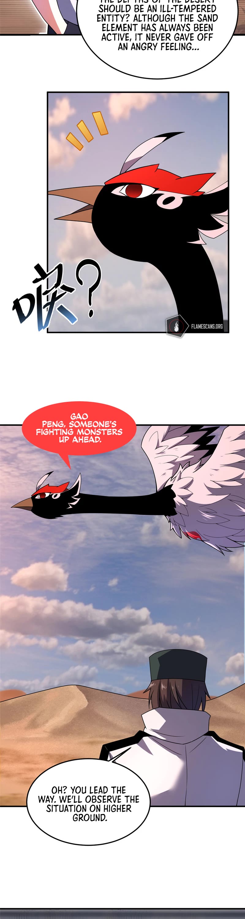 Monster Pet Evolution Chapter 123 page 16 - Chapter 123