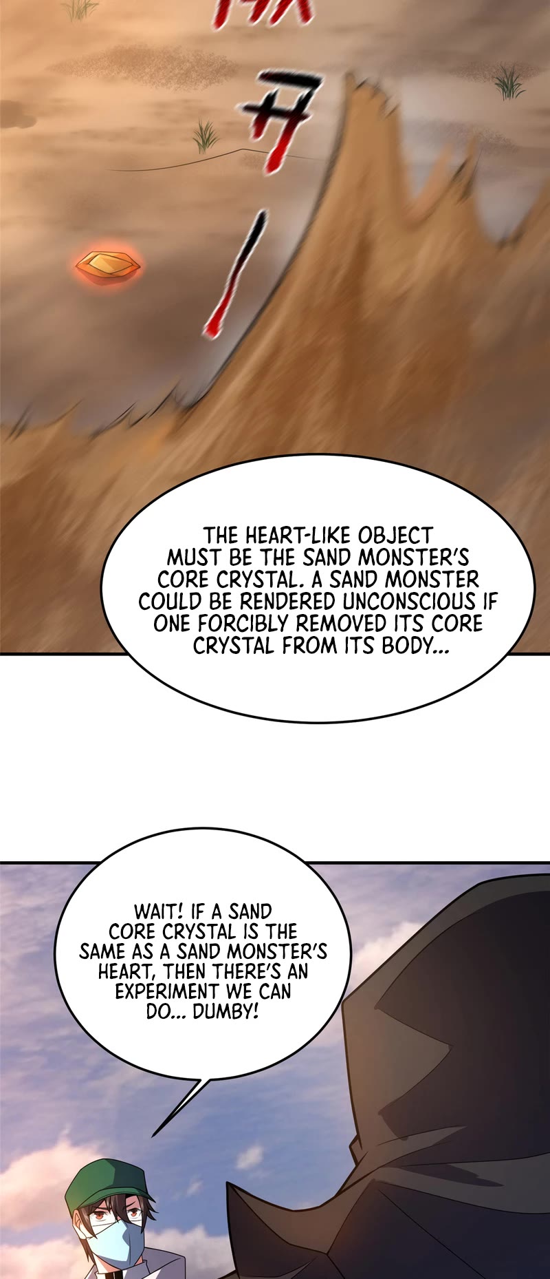 Monster Pet Evolution Chapter 123 page 21 - Chapter 123