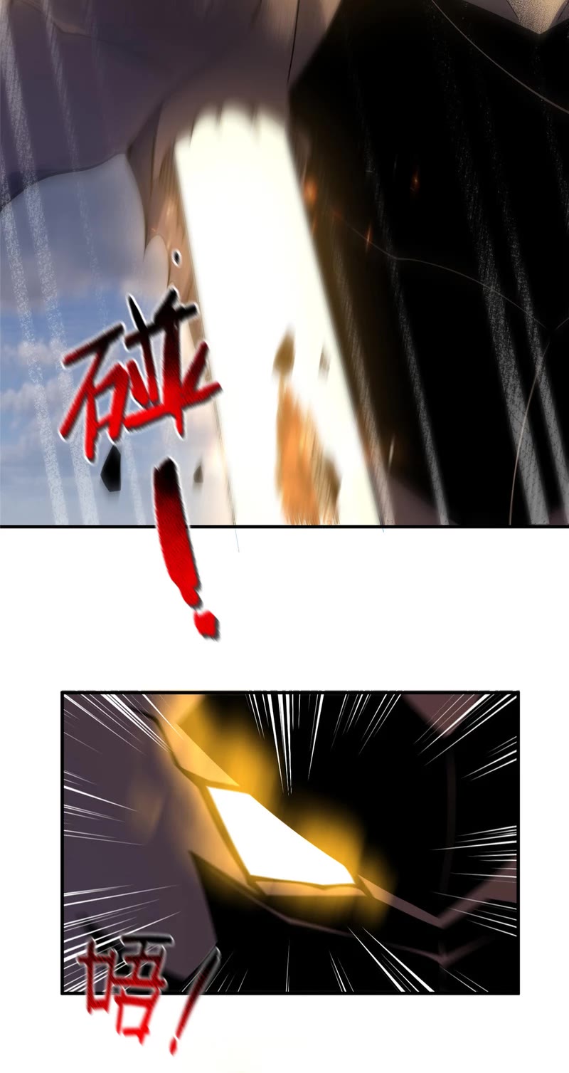 Monster Pet Evolution Chapter 124 page 15 - Chapter 124