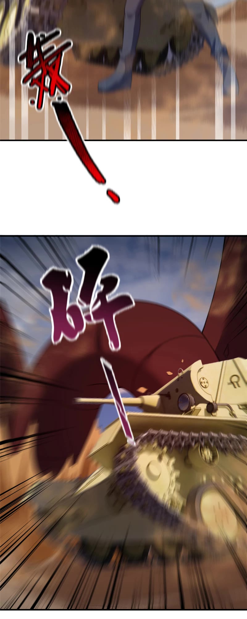 Monster Pet Evolution Chapter 124 page 25 - Chapter 124