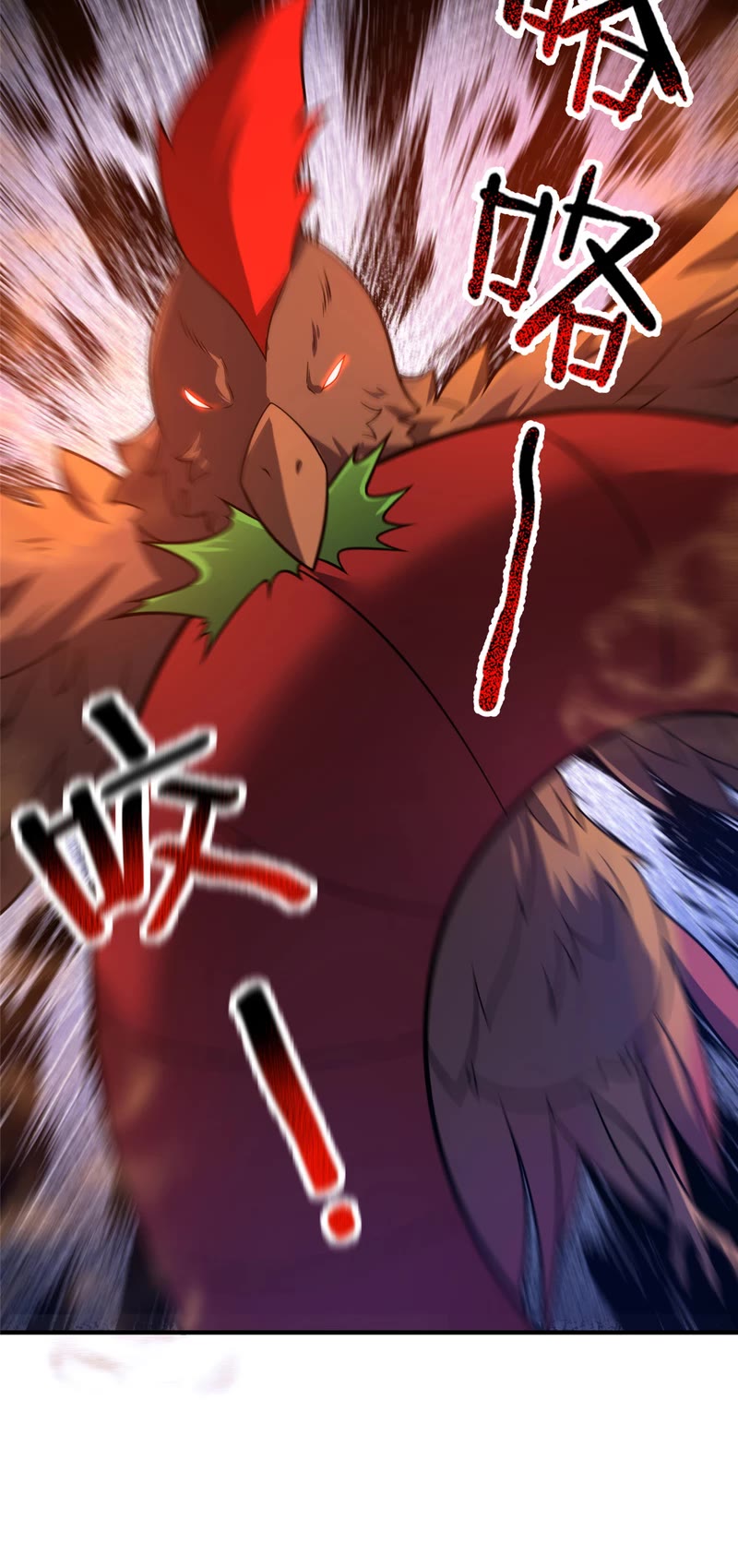 Monster Pet Evolution Chapter 124 page 28 - Chapter 124