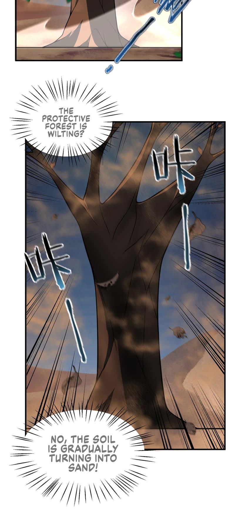 Monster Pet Evolution Chapter 124 page 5 - Chapter 124