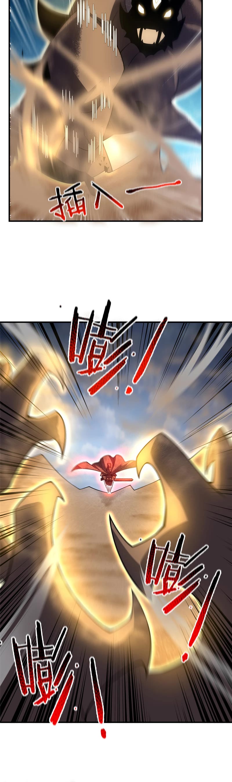 Monster Pet Evolution Chapter 125 page 12 - Chapter 125
