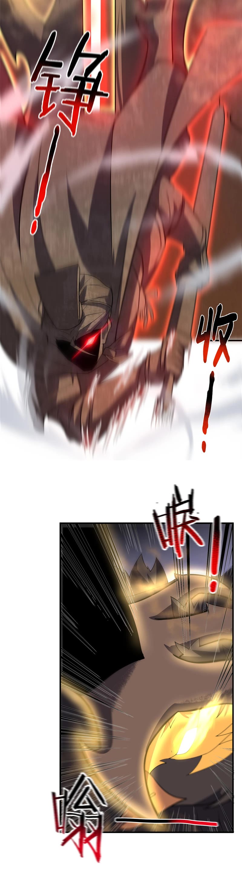 Monster Pet Evolution Chapter 125 page 14 - Chapter 125