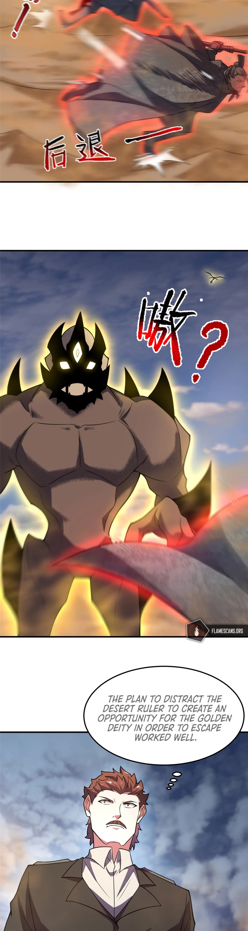 Monster Pet Evolution Chapter 125 page 17 - Chapter 125