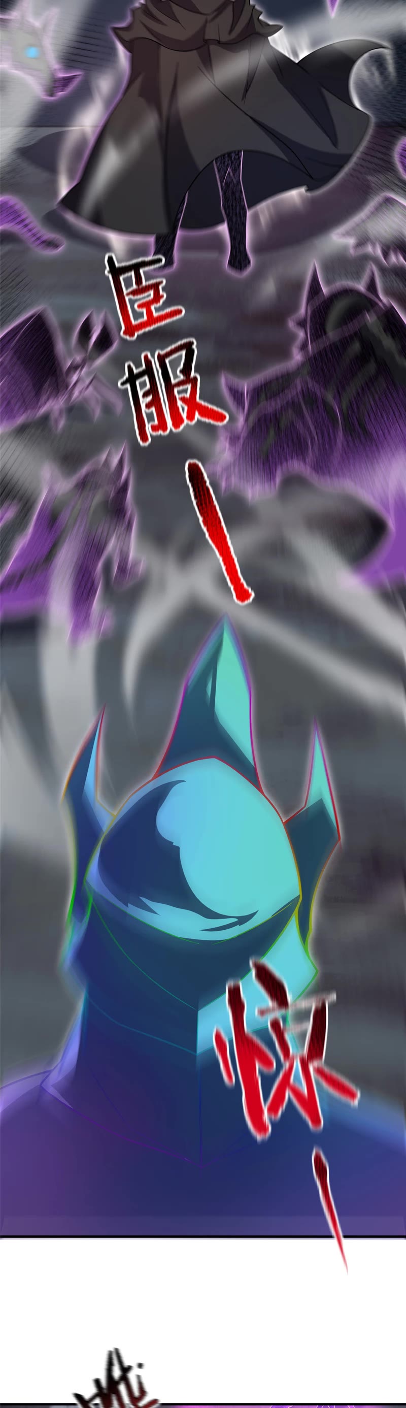 Monster Pet Evolution Chapter 127 page 11 - Chapter 127