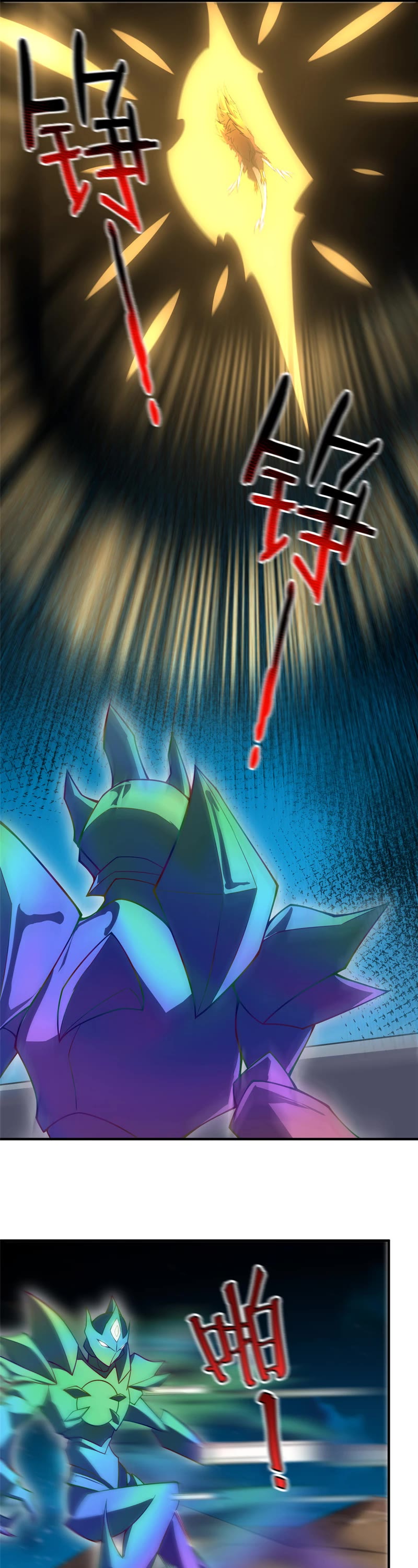 Monster Pet Evolution Chapter 127 page 13 - Chapter 127