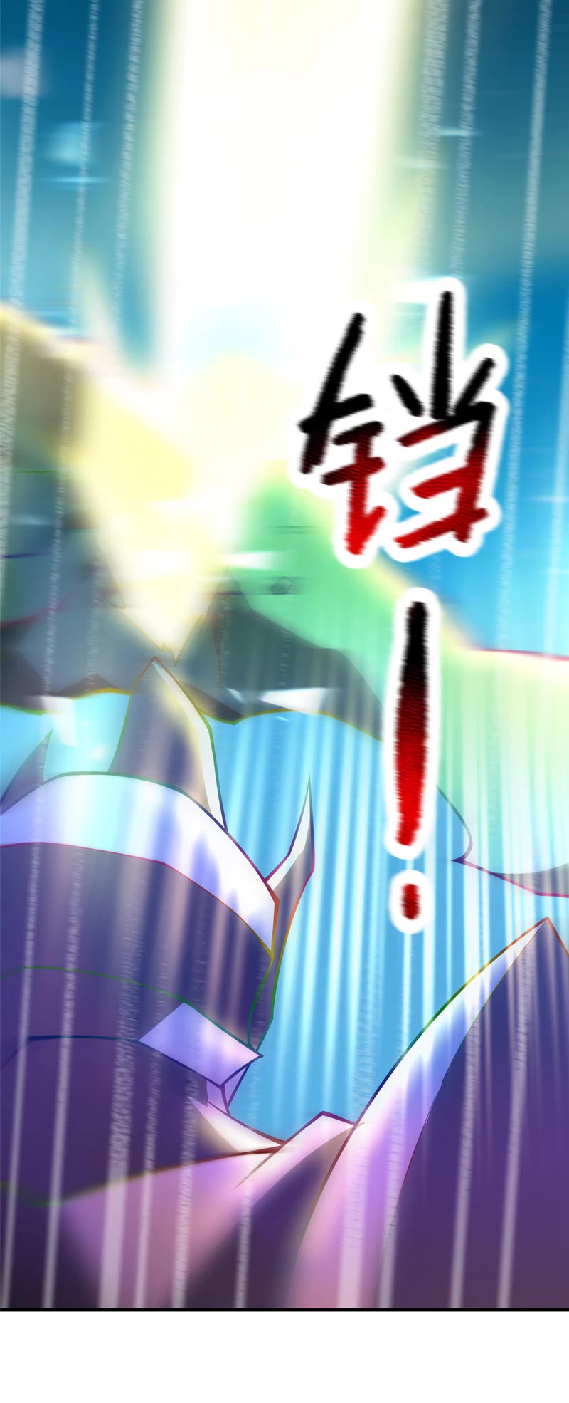 Monster Pet Evolution Chapter 127 page 16 - Chapter 127