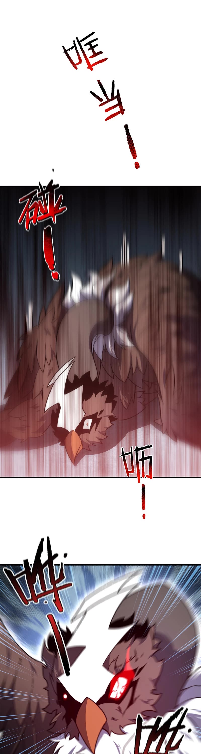 Monster Pet Evolution Chapter 128 page 10 - Chapter 128