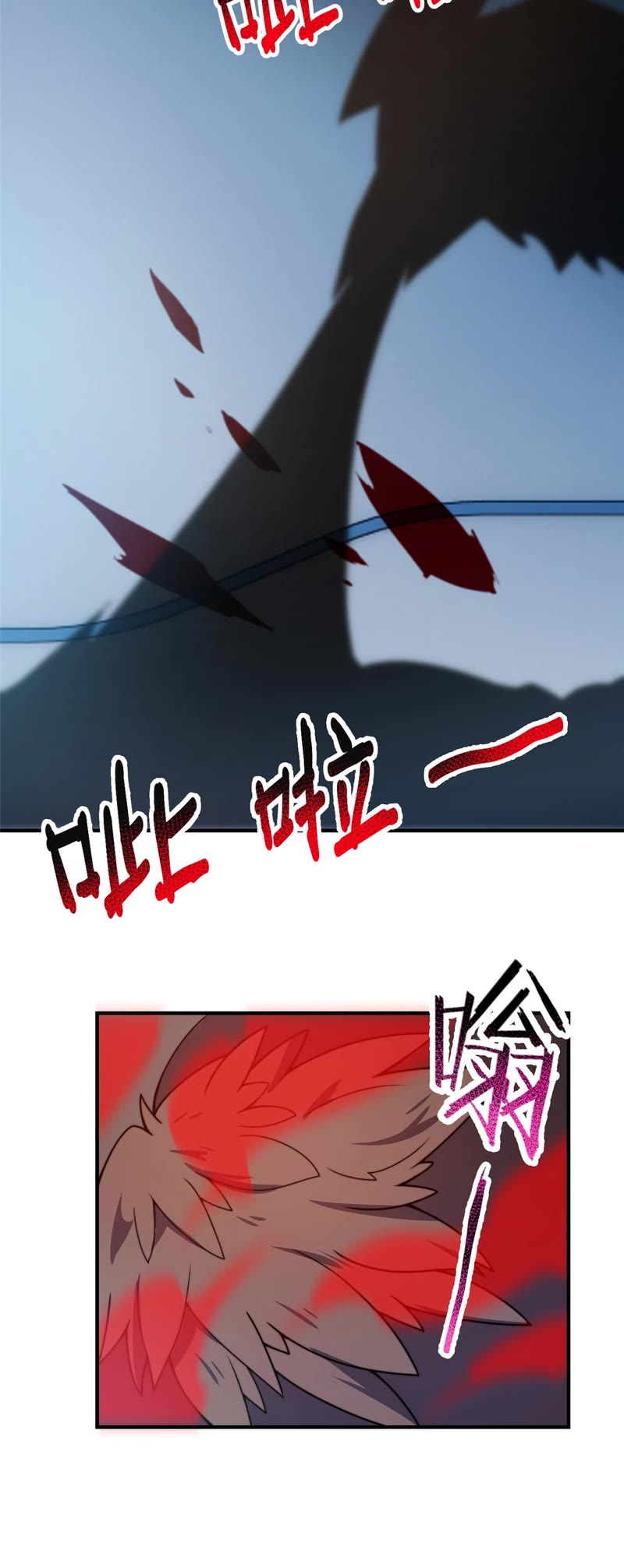 Monster Pet Evolution Chapter 128 page 12 - Chapter 128