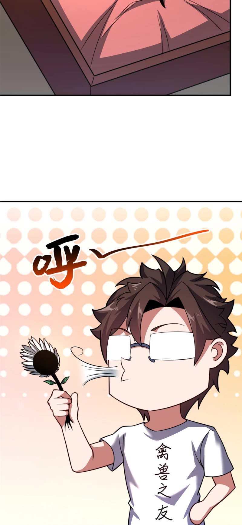 Monster Pet Evolution Chapter 128 page 26 - Chapter 128