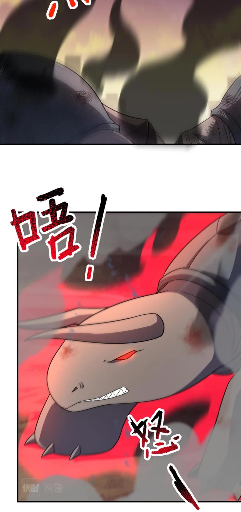 Monster Pet Evolution Chapter 130 page 14 - Chapter 130
