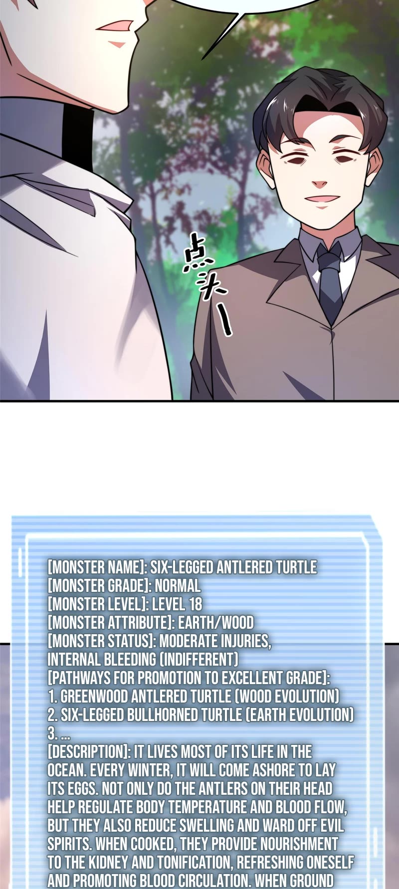 Monster Pet Evolution Chapter 131 page 4 - Chapter 131