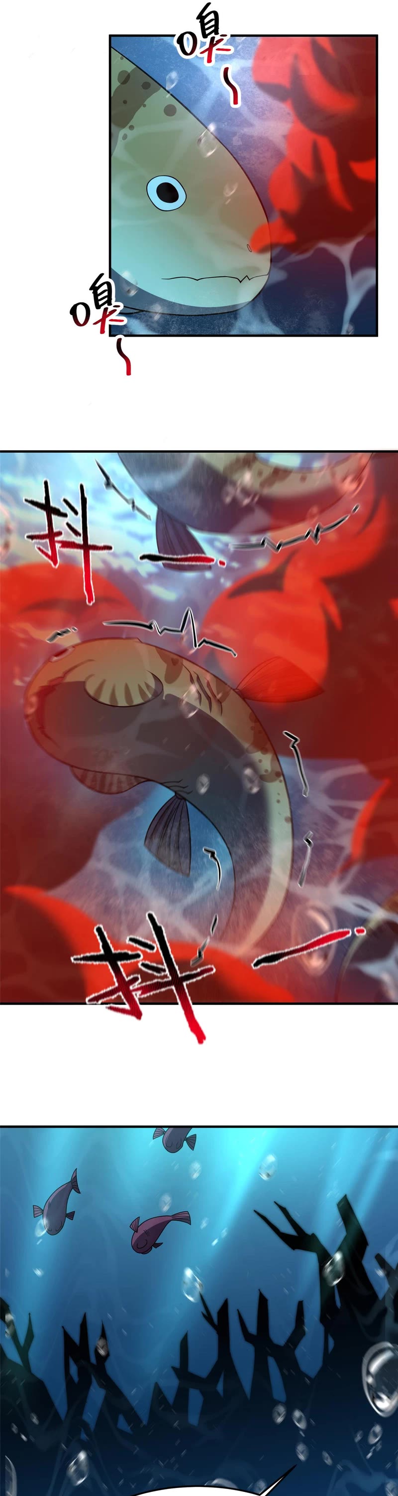 Monster Pet Evolution Chapter 132 page 14 - Chapter 132