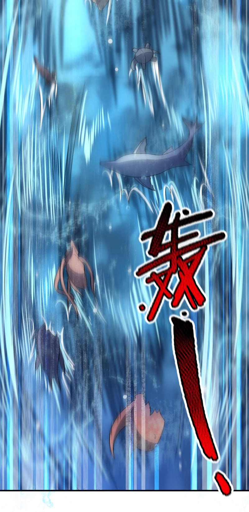 Monster Pet Evolution Chapter 132 page 26 - Chapter 132
