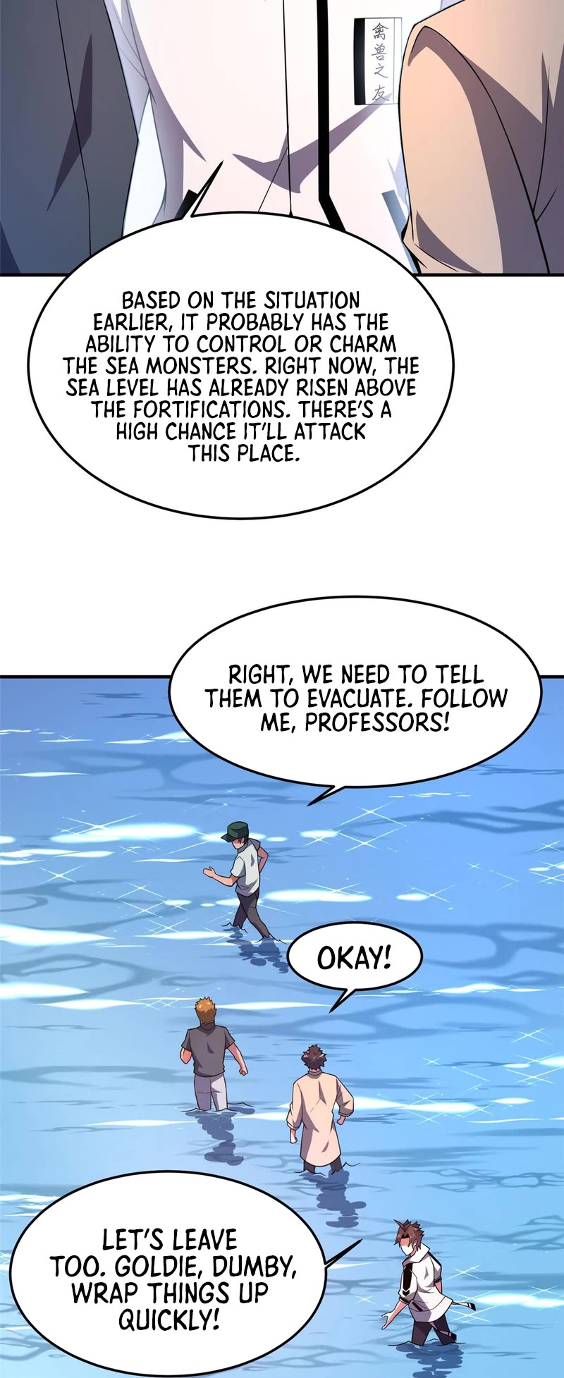 Monster Pet Evolution Chapter 133 page 16 - Chapter 133