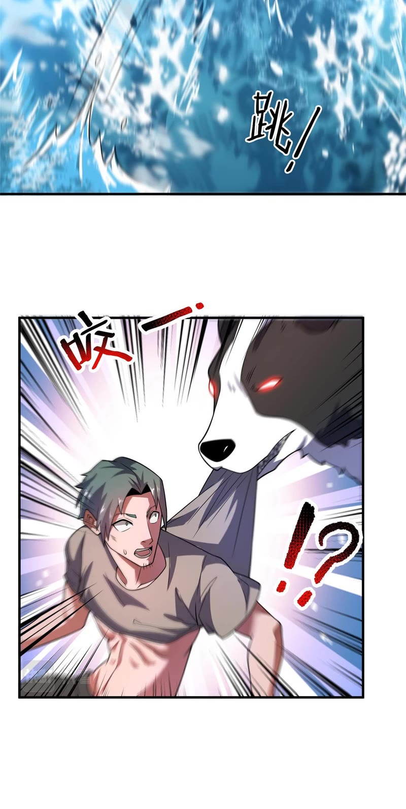 Monster Pet Evolution Chapter 133 page 21 - Chapter 133
