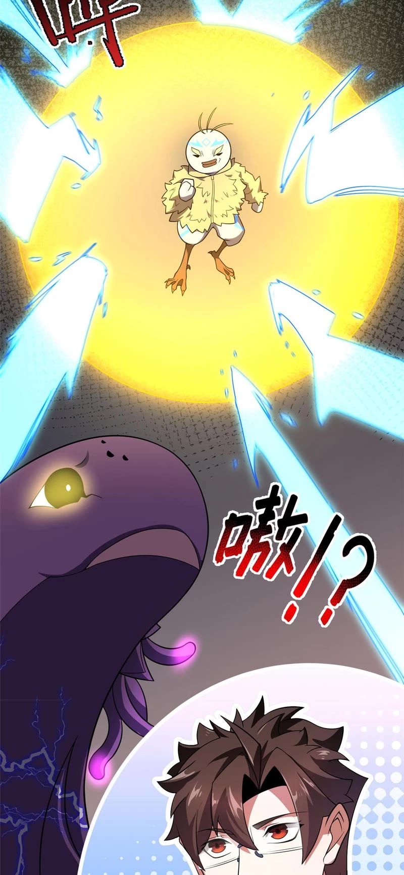 Monster Pet Evolution Chapter 133 page 8 - Chapter 133