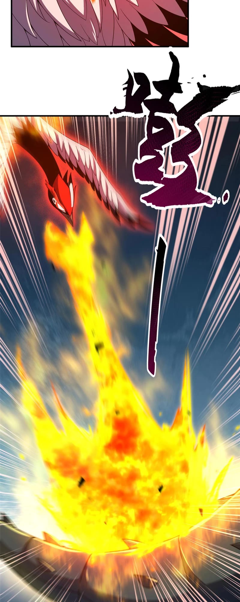 Monster Pet Evolution Chapter 136 page 4 - Chapter 136