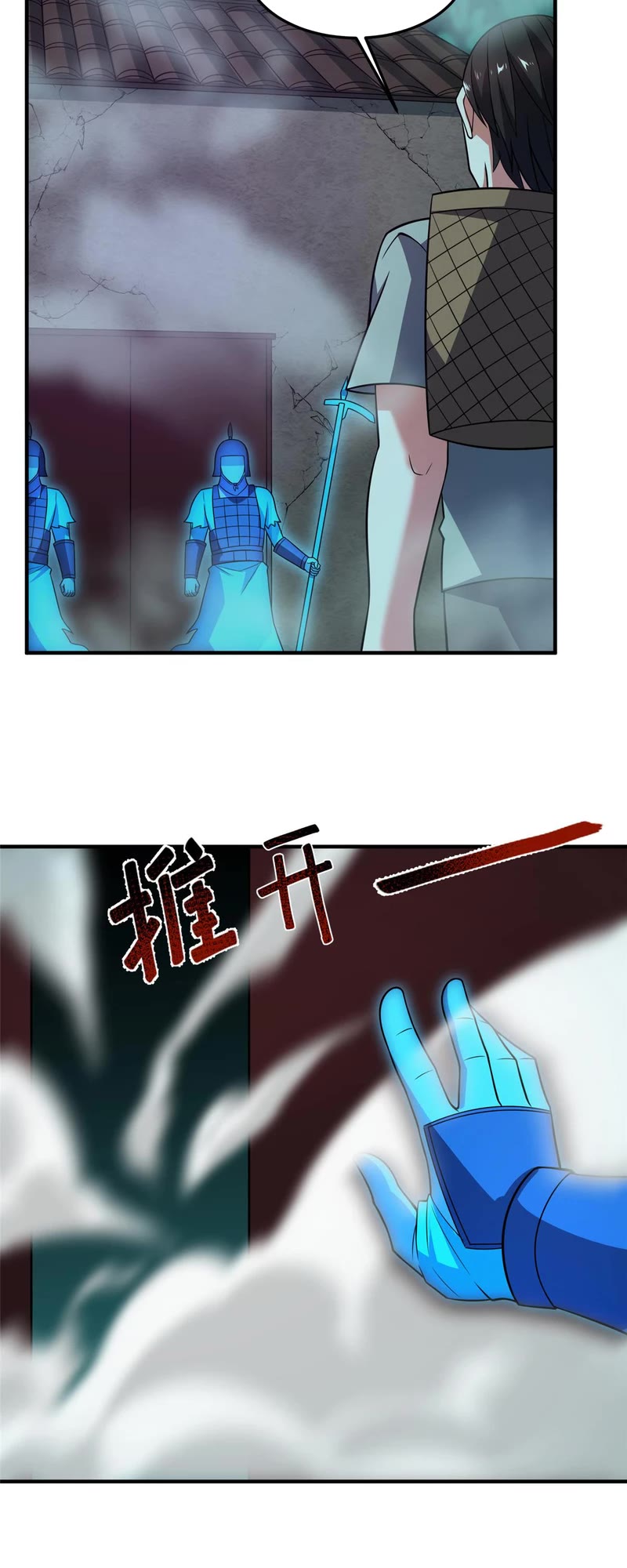 Monster Pet Evolution Chapter 137 page 15 - Chapter 137